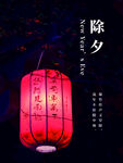 虎年年俗           