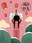 虎年年俗           