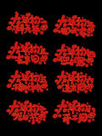 虎年年俗           