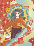 虎年年俗           