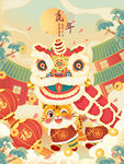 虎年年俗           