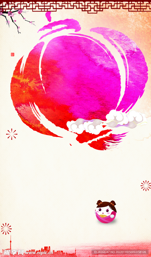 元宵节海报