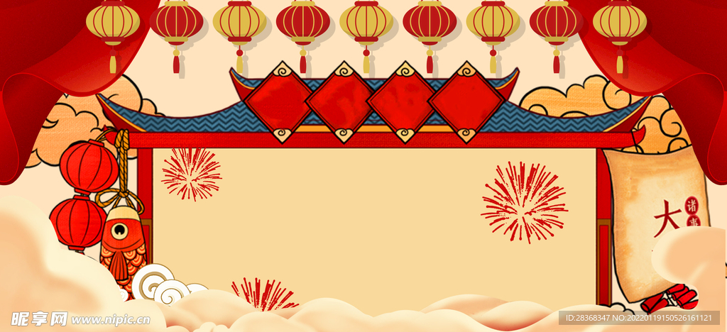 元宵节海报 