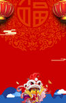 元宵节海报  