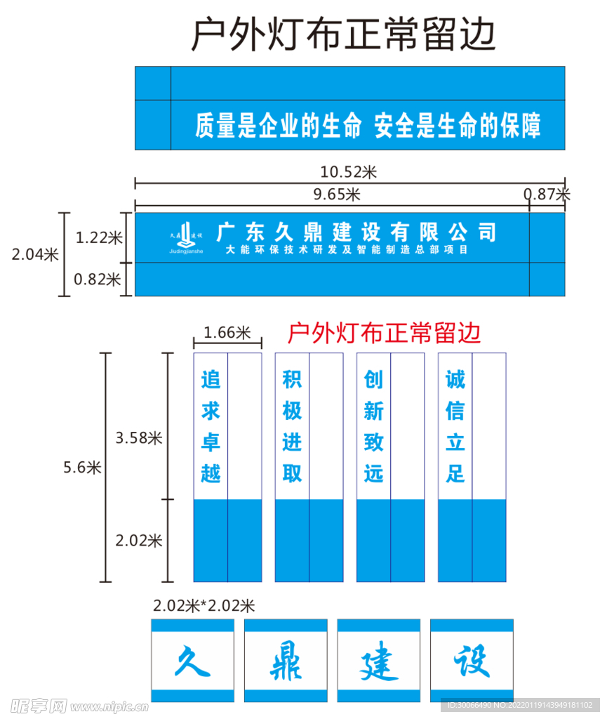 门楼