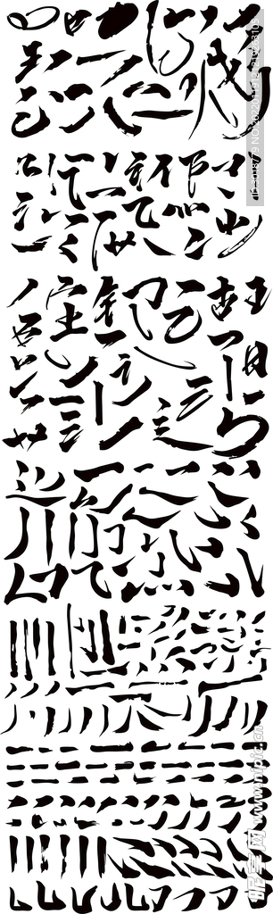 矢量笔画
