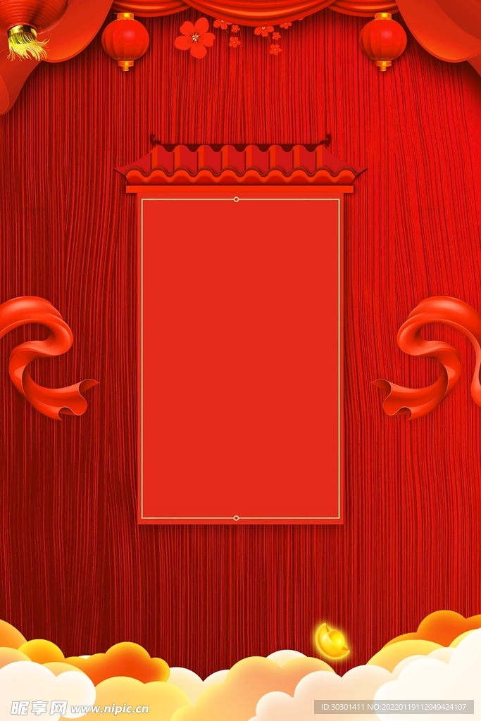 红色新年春节海报背景