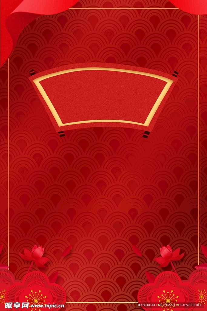 红色新年底纹海报背景