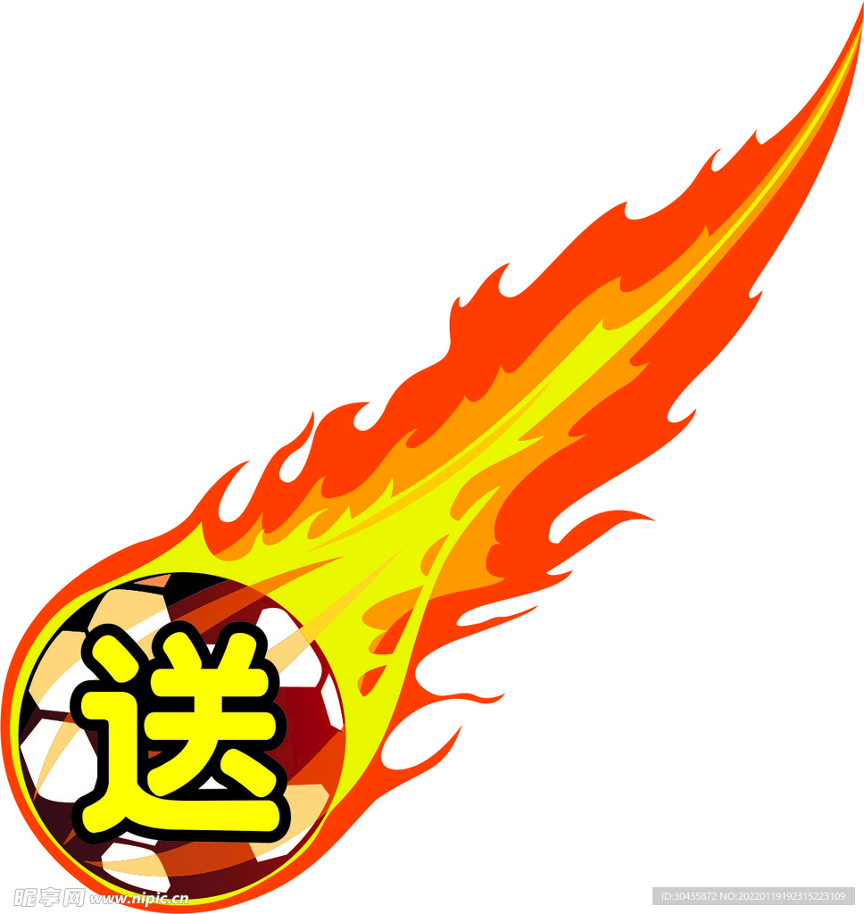 送 促销 广告设计 CDR