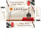 白酒纸巾盒