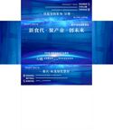 公司纸巾盒