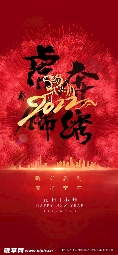小年