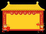  发货通知 