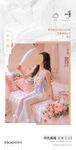 医美清新早安图