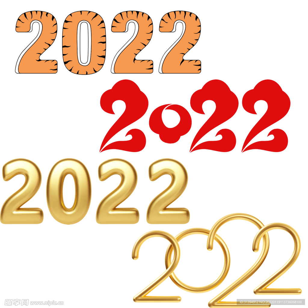 2022年
