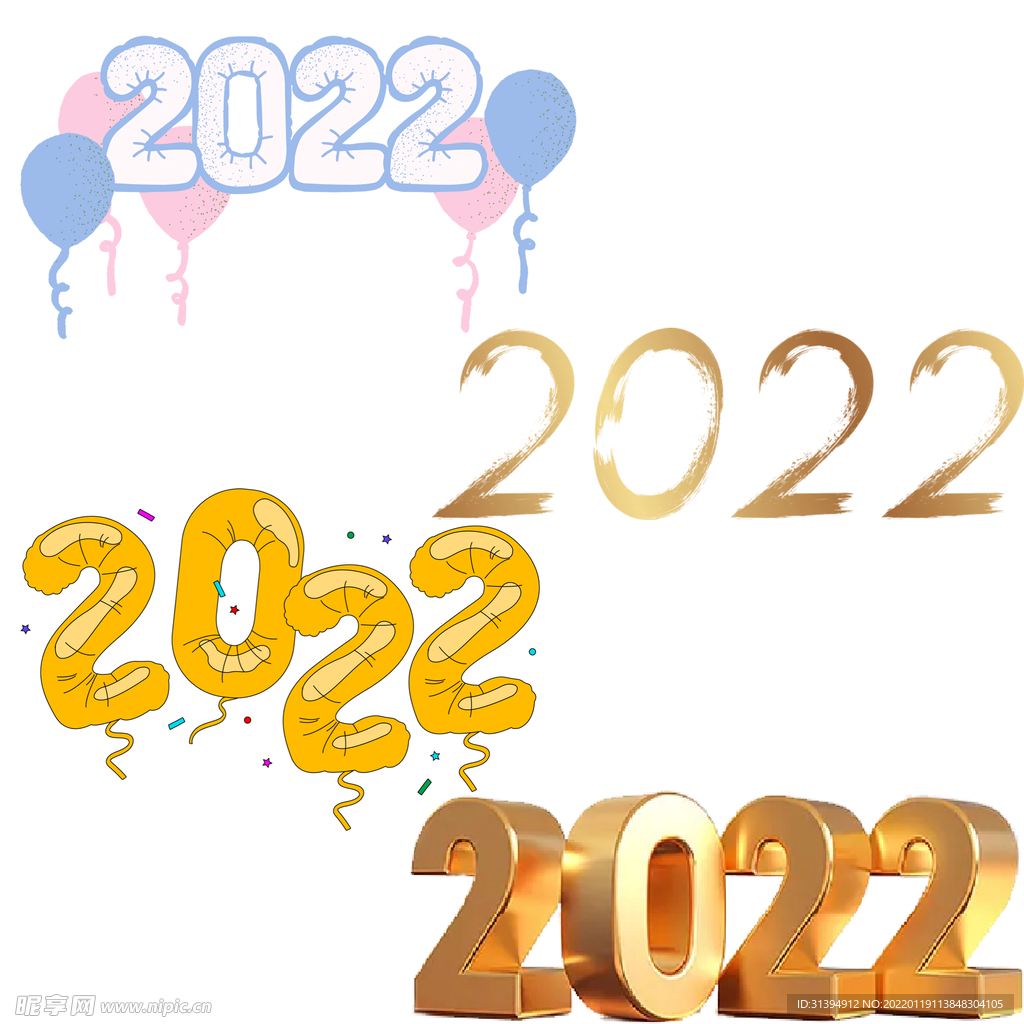 2022年