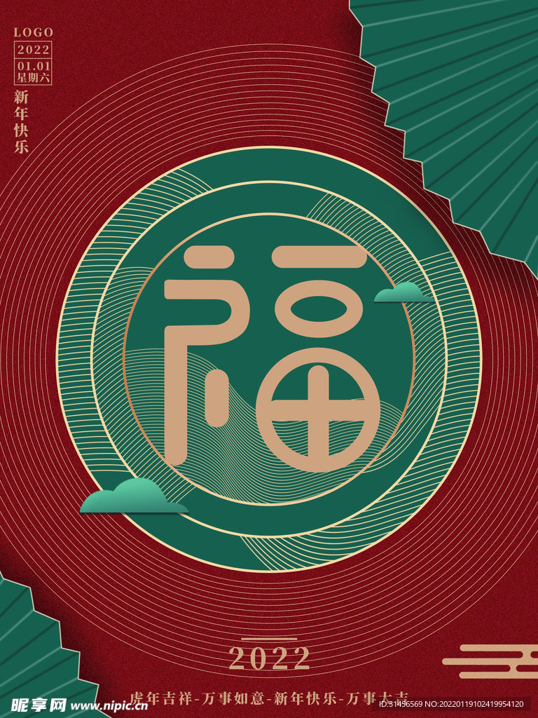 福