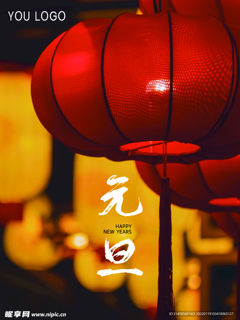 元旦