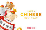 2022 新年展板背景    