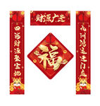 红色春节对联