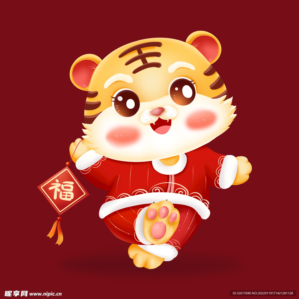 卡通老虎 