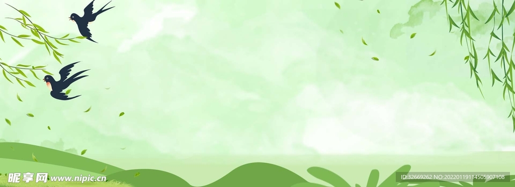 绿色背景