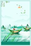绿色背景