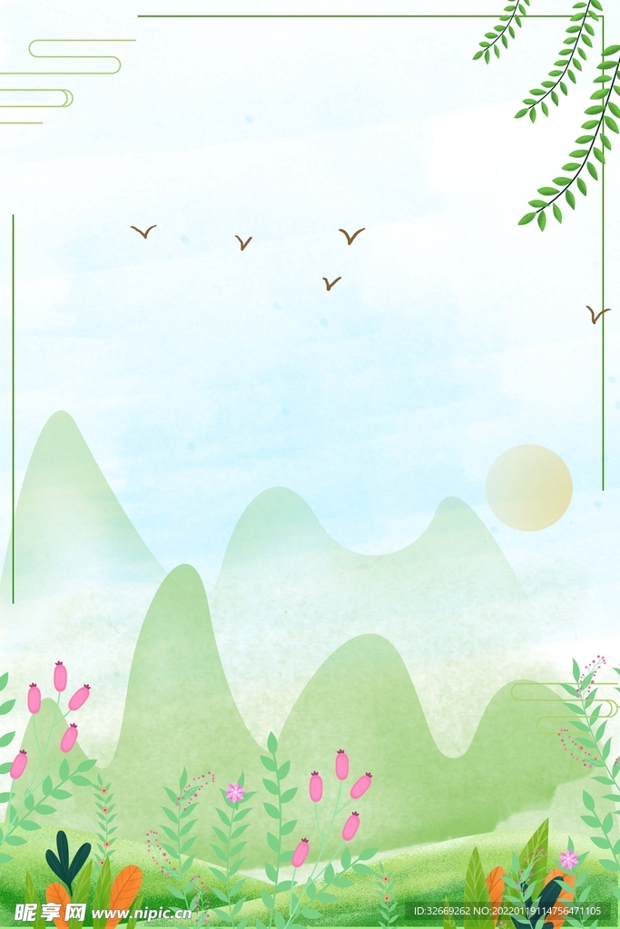 绿色背景