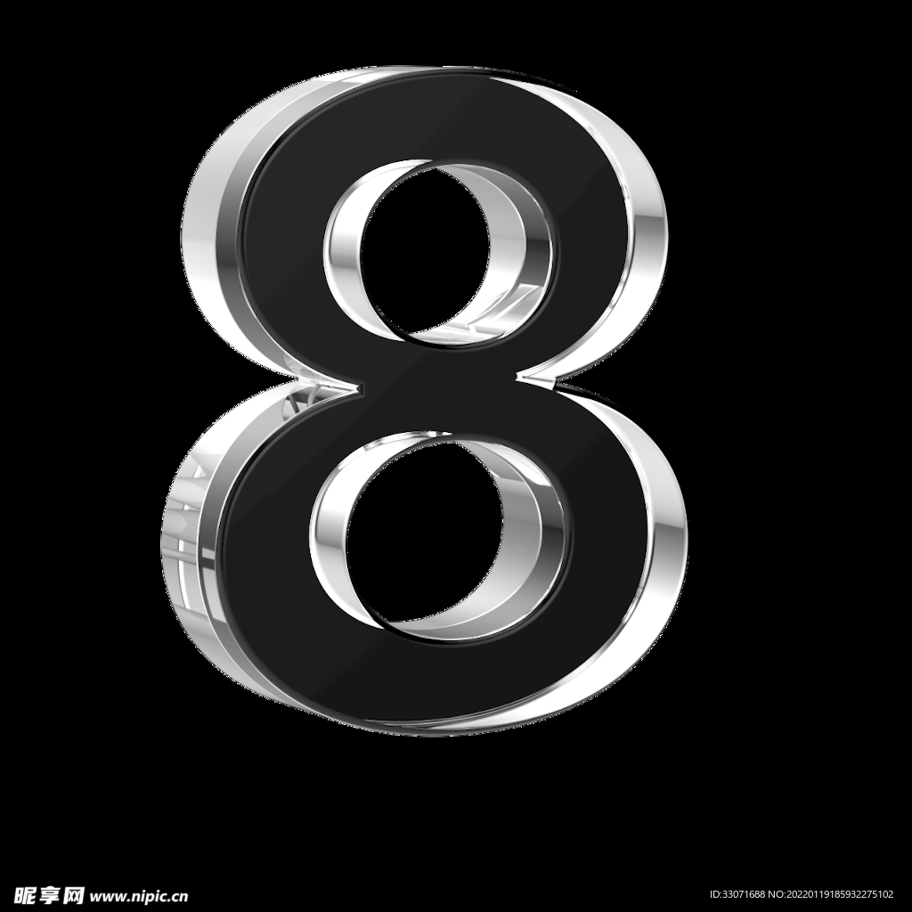 数字字母