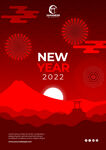2022虎年海报