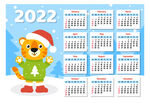 2022日历