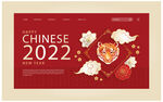 2022海报