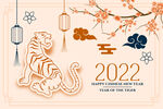 2022海报