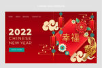 新年海报