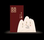婚礼展板