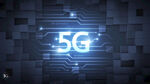 5G网络  