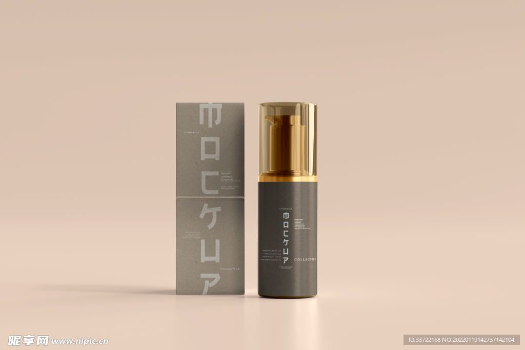 化妆品样机
