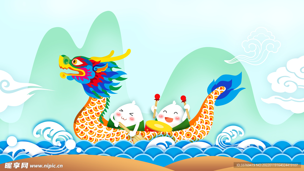 端午海报
