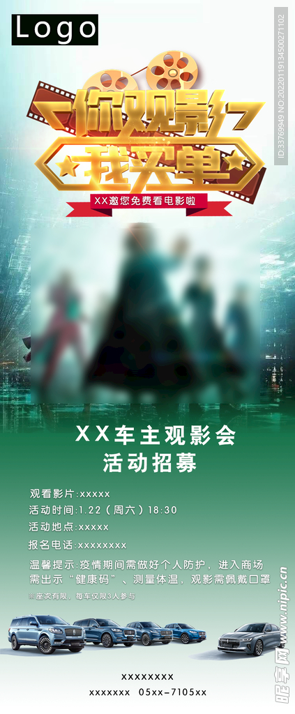 免费看电影