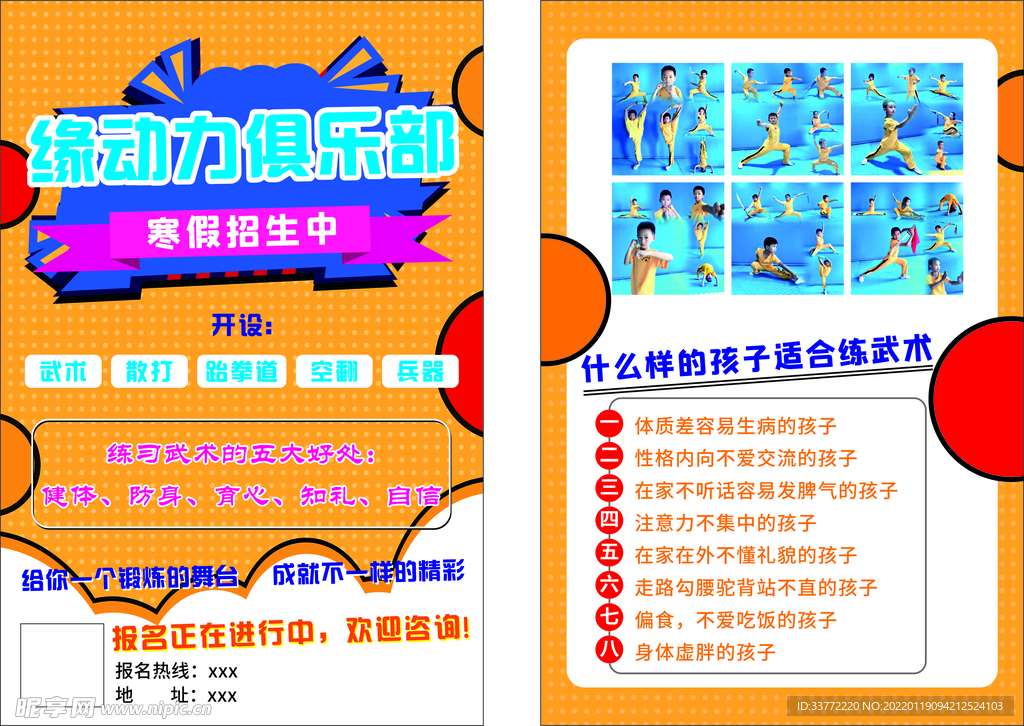 俱乐部