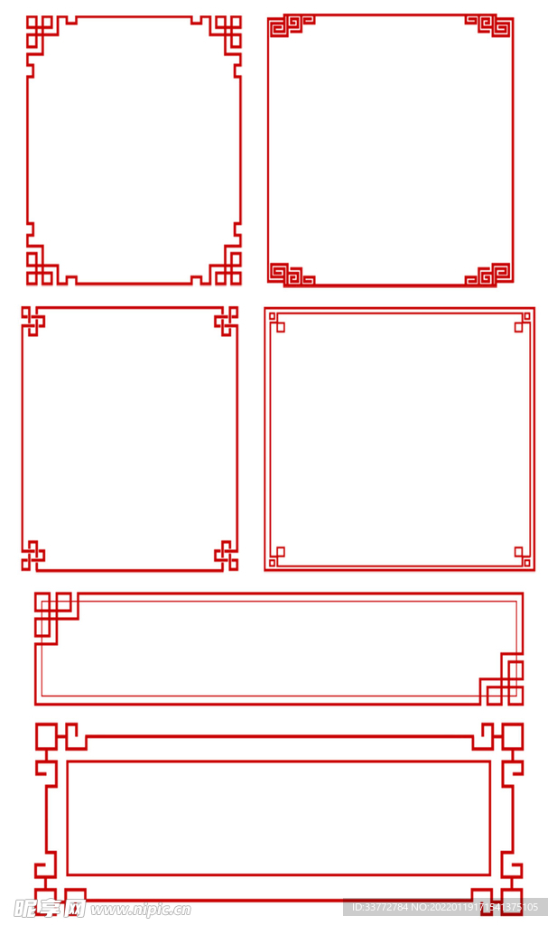 红色喜庆中国古风新年节日边框