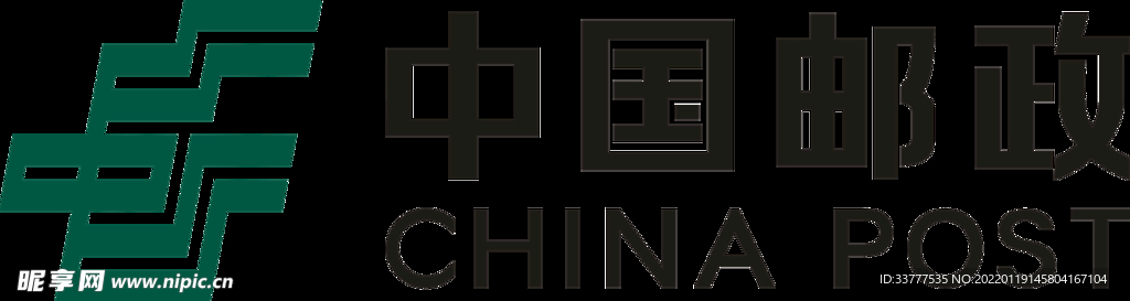 2021年中国邮政最新标志