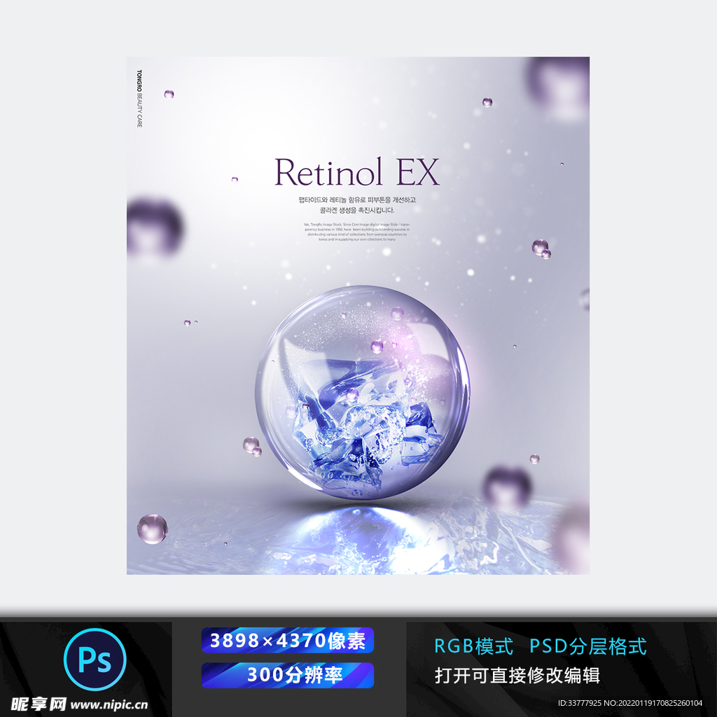 细胞 合成图