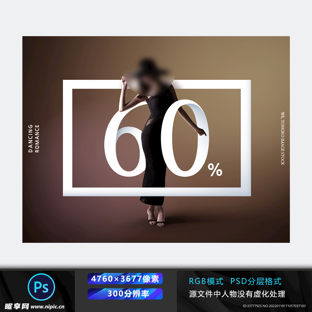 舞蹈美女