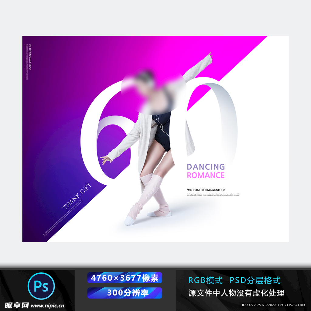 舞蹈美女
