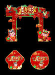 虎年龙门架