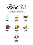 茶水牌