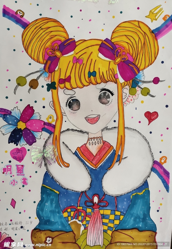 明星小花