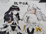 致命温柔