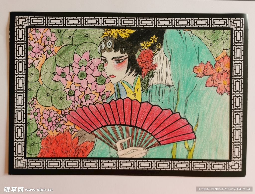 荷塘豫你